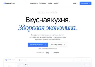 Снимок главной страницы restorium.su