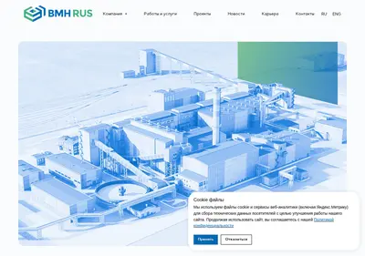 Снимок главной страницы bmh-rus.ru