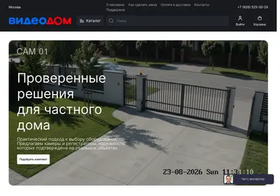 Снимок главной страницы videodom.su