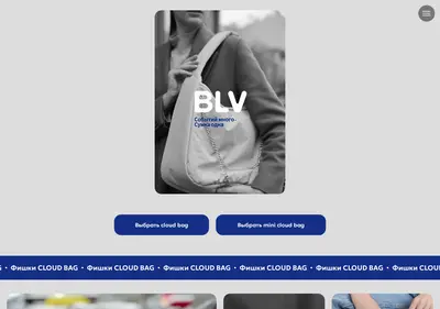 Снимок главной страницы belovvshop.ru