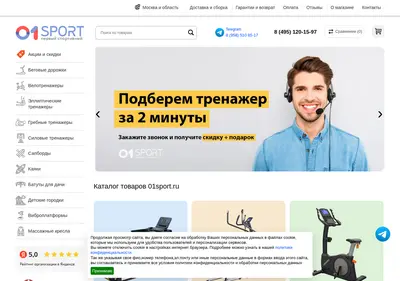 Снимок главной страницы 01sport.ru