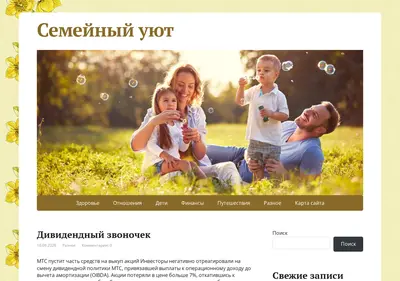 Снимок главной страницы blackstar-carwash.ru