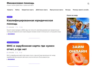 Снимок главной страницы banksh.ru