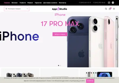 Снимок главной страницы appstudio.su