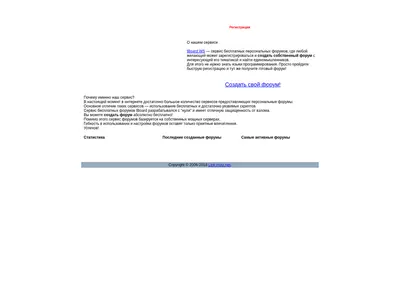 Снимок главной страницы bbmy.ru