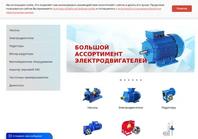 Снимок главной страницы atl54.ru