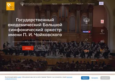 Снимок главной страницы bso.ru
