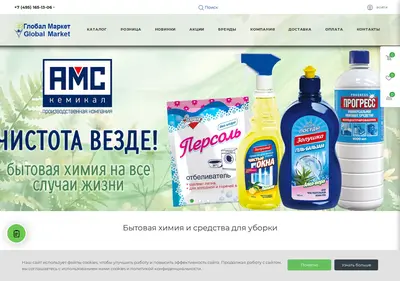 Снимок главной страницы gxm.su