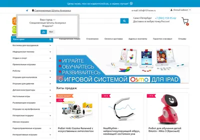 Снимок главной страницы 101wow.ru