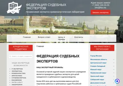 Снимок главной страницы bneks.ru