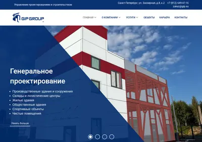 Снимок главной страницы gip.su