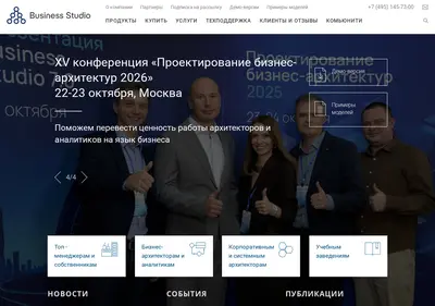Снимок главной страницы businessstudio.ru