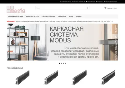Снимок главной страницы vesta-mebel.su
