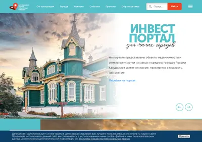 Снимок главной страницы amtg-rus.ru