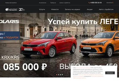Снимок главной страницы cartat.ru