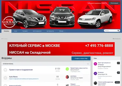 Снимок главной страницы clubmurano.ru