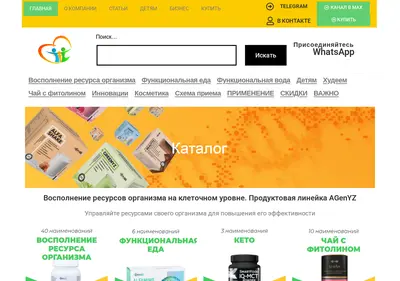 Снимок главной страницы alfabads.ru