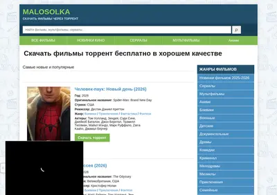 Снимок главной страницы malosolka.su