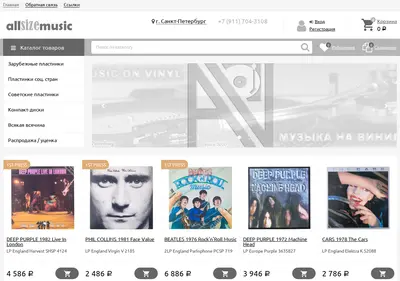 Снимок главной страницы allsizemusic.ru