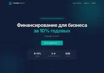 Снимок главной страницы colibrifin.ru
