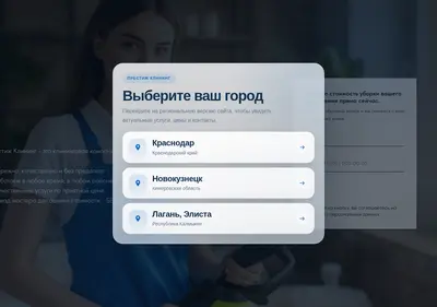 Снимок главной страницы cleaning-prestige.ru