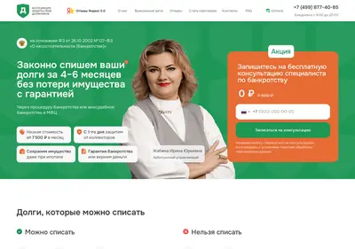 Снимок главной страницы casebankrot.ru