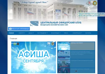 Снимок главной страницы clubvks.ru