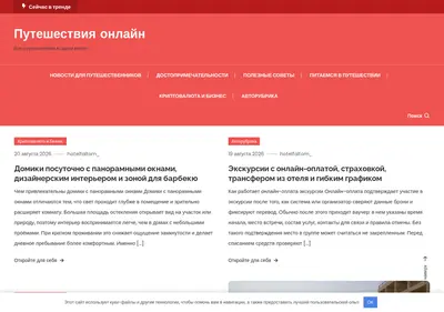 Снимок главной страницы afisha-dubna.ru