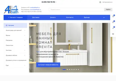 Снимок главной страницы all4bath.ru