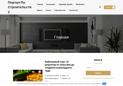 Снимок главной страницы alexthaibox.ru