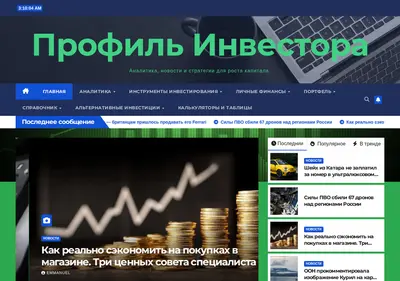 Снимок главной страницы capital-md.ru