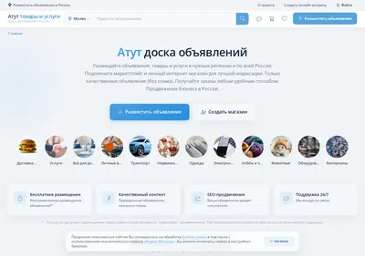 Снимок главной страницы atyt.ru