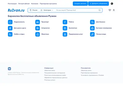 Снимок главной страницы ruzvon.su