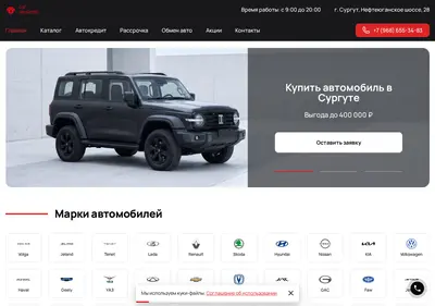 Снимок главной страницы car-dealer86.ru