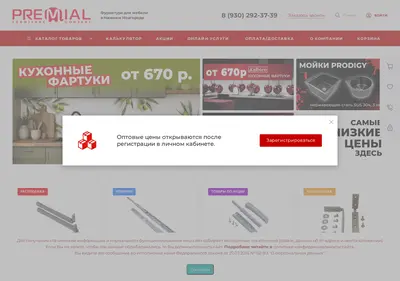 Снимок главной страницы allpremial.ru