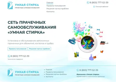 Снимок главной страницы 1clc.ru