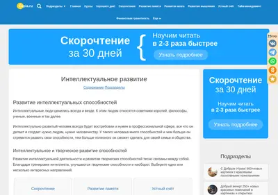Снимок главной страницы cepia.ru