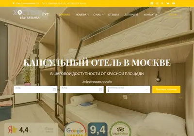 Снимок главной страницы centrinn.ru