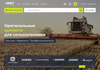Снимок главной страницы agr24.ru
