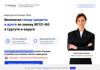 Снимок главной страницы bflsurg.ru