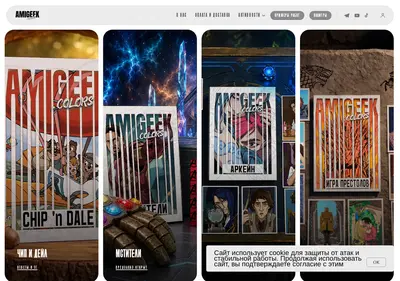 Снимок главной страницы amigeek.ru
