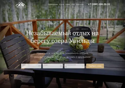 Снимок главной страницы bazauralochka.ru