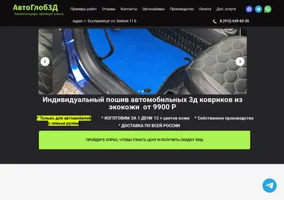 Снимок главной страницы avtoglobe.ru