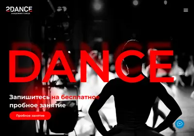 Снимок главной страницы 2dancepromo.ru