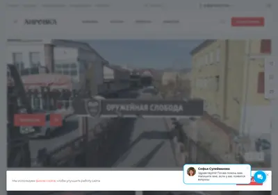 Снимок главной страницы airovka.ru