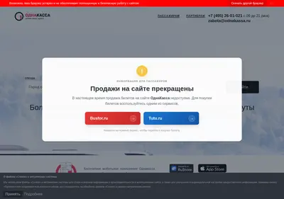 Снимок главной страницы 1kassa.ru