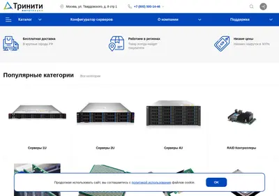 Снимок главной страницы 3nt.ru