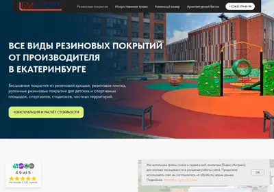 Снимок главной страницы bm-sport.ru