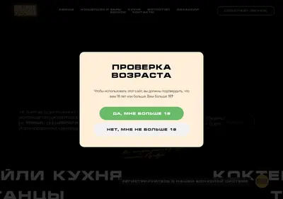 Снимок главной страницы bullwar.ru