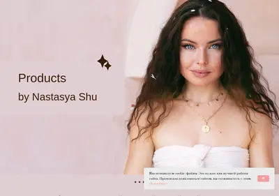 Снимок главной страницы anashu.ru